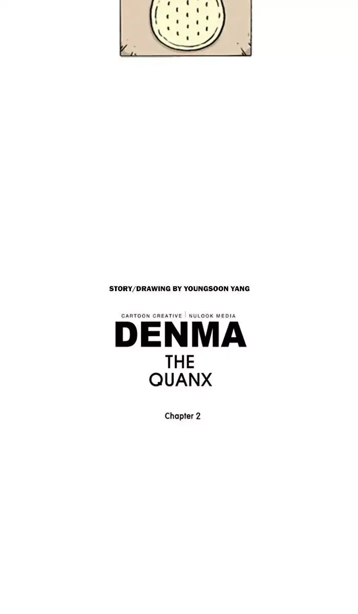 Denma Chapter 644 page 13