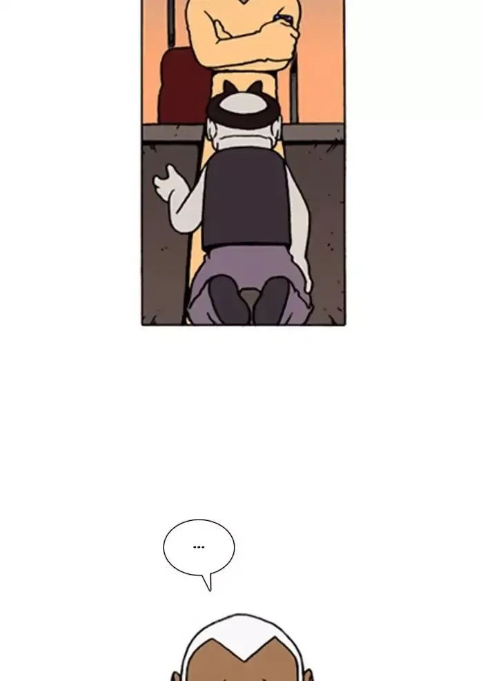 Denma Chapter 643 page 21