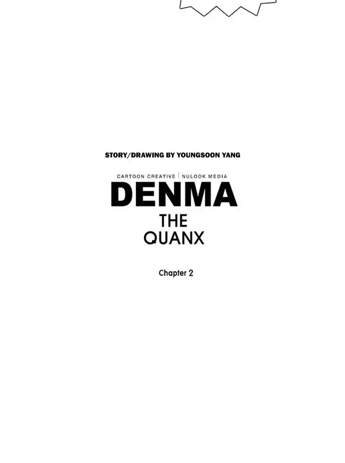 Denma Chapter 646 page 25