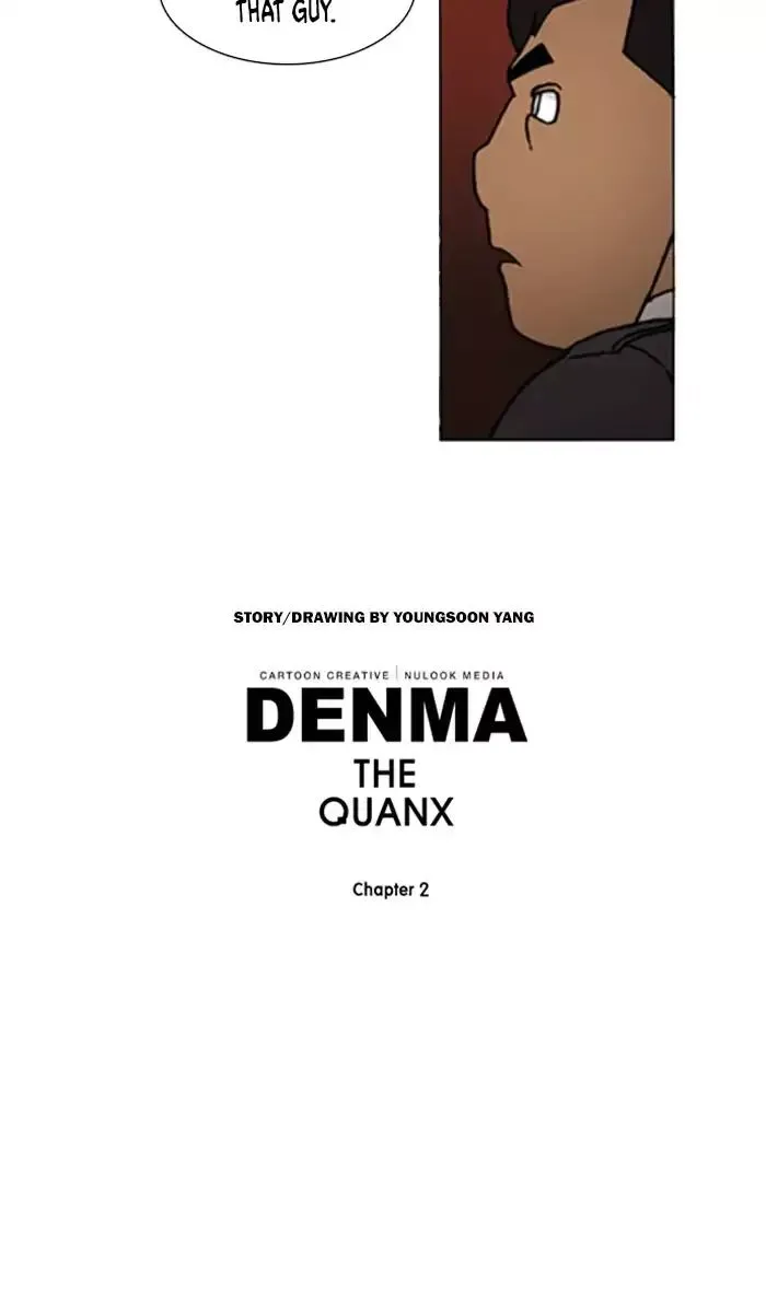 Denma Chapter 648 page 13
