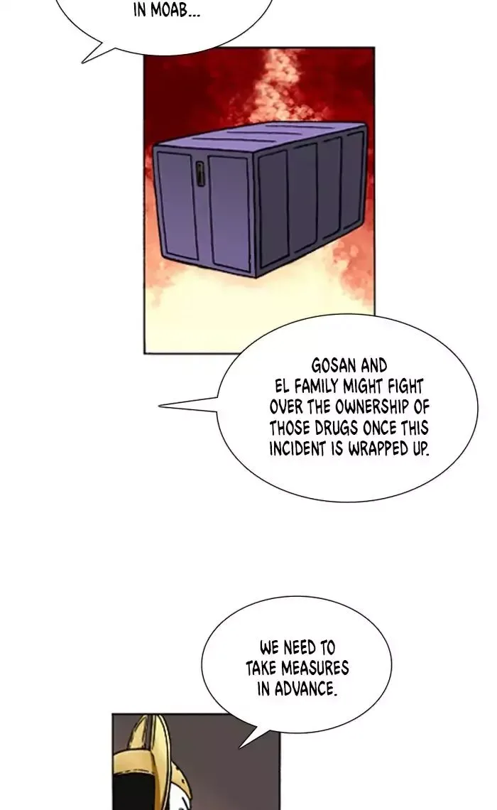 Denma Chapter 654 page 7