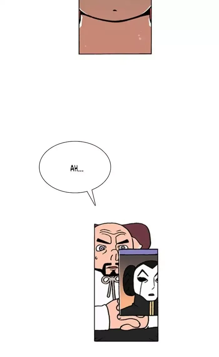 Denma Chapter 654 page 11