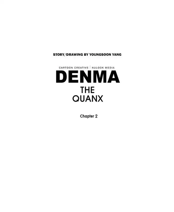 Denma Chapter 657 page 25