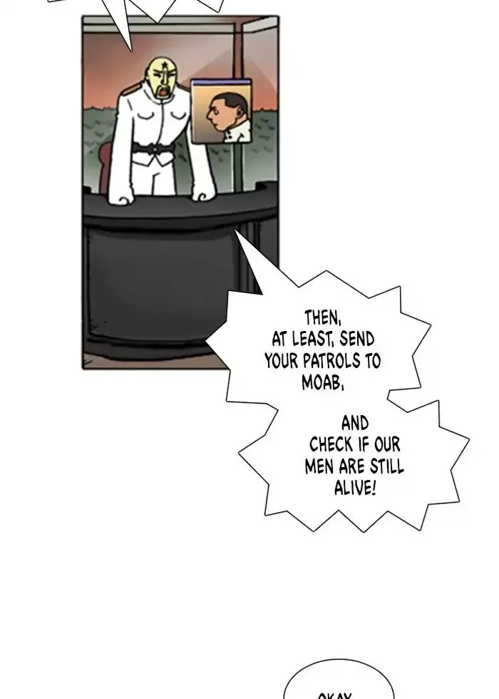 Denma Chapter 660 page 4