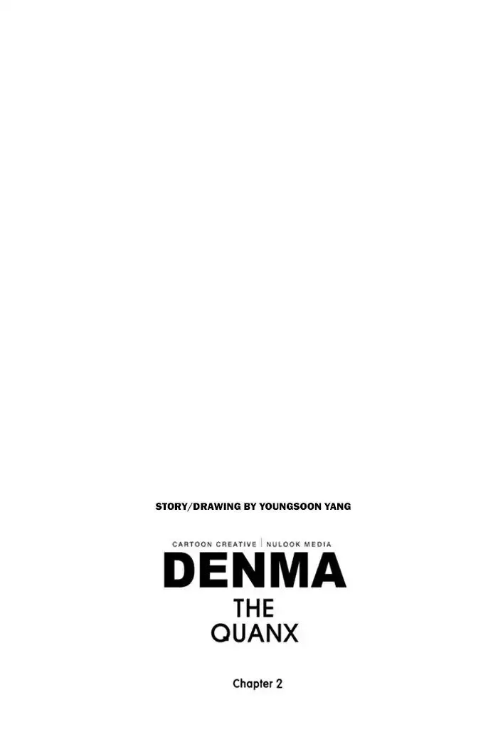 Denma Chapter 664 page 18