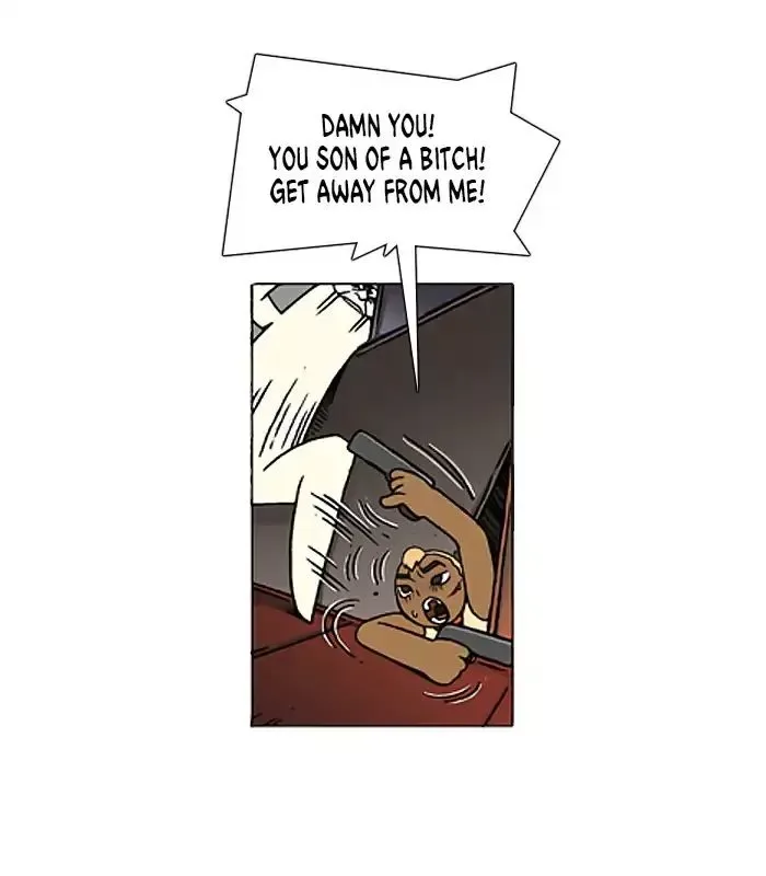 Denma Chapter 669 page 6