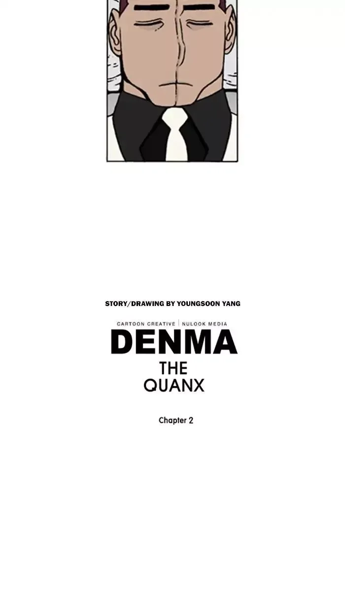 Denma Chapter 673 page 21