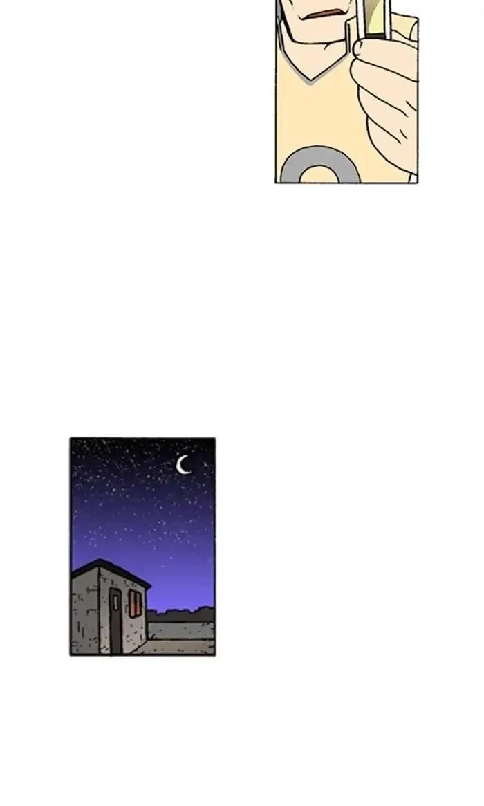 Denma Chapter 772 page 20