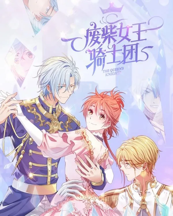 The Queens Knights cover