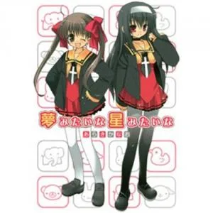 Yume Mitaina Hoshi Mitaina cover