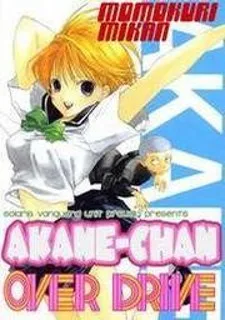 Akane-chan Overdrive cover