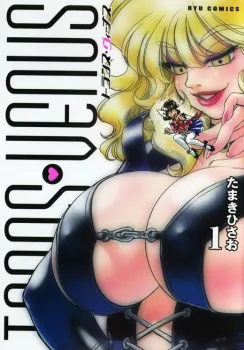 Trans Venus cover
