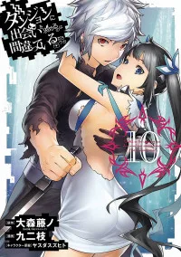 Dungeon ni Deai wo Motomeru no wa Machigatteiru Darou ka cover