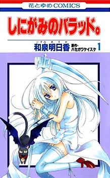 Shinigami no Ballad cover