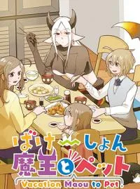 Vacation Maou to Pet cover