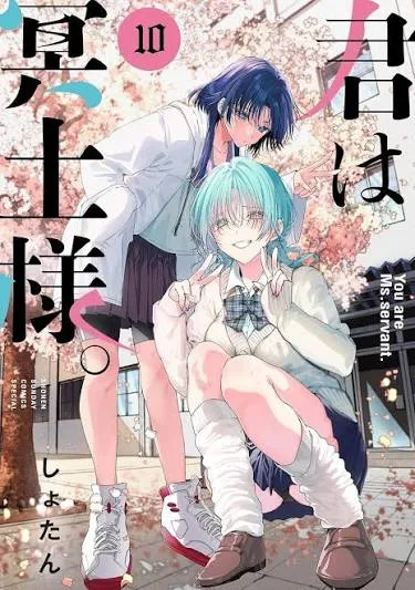 Kimi wa Meido-sama cover