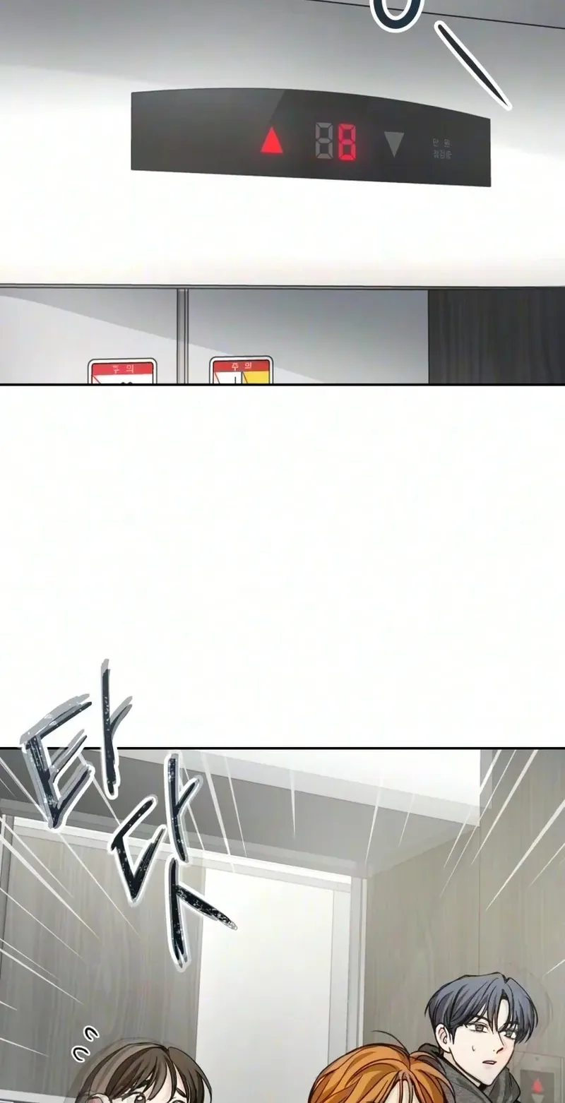 Perfection is Everything Chapter 60 page 2