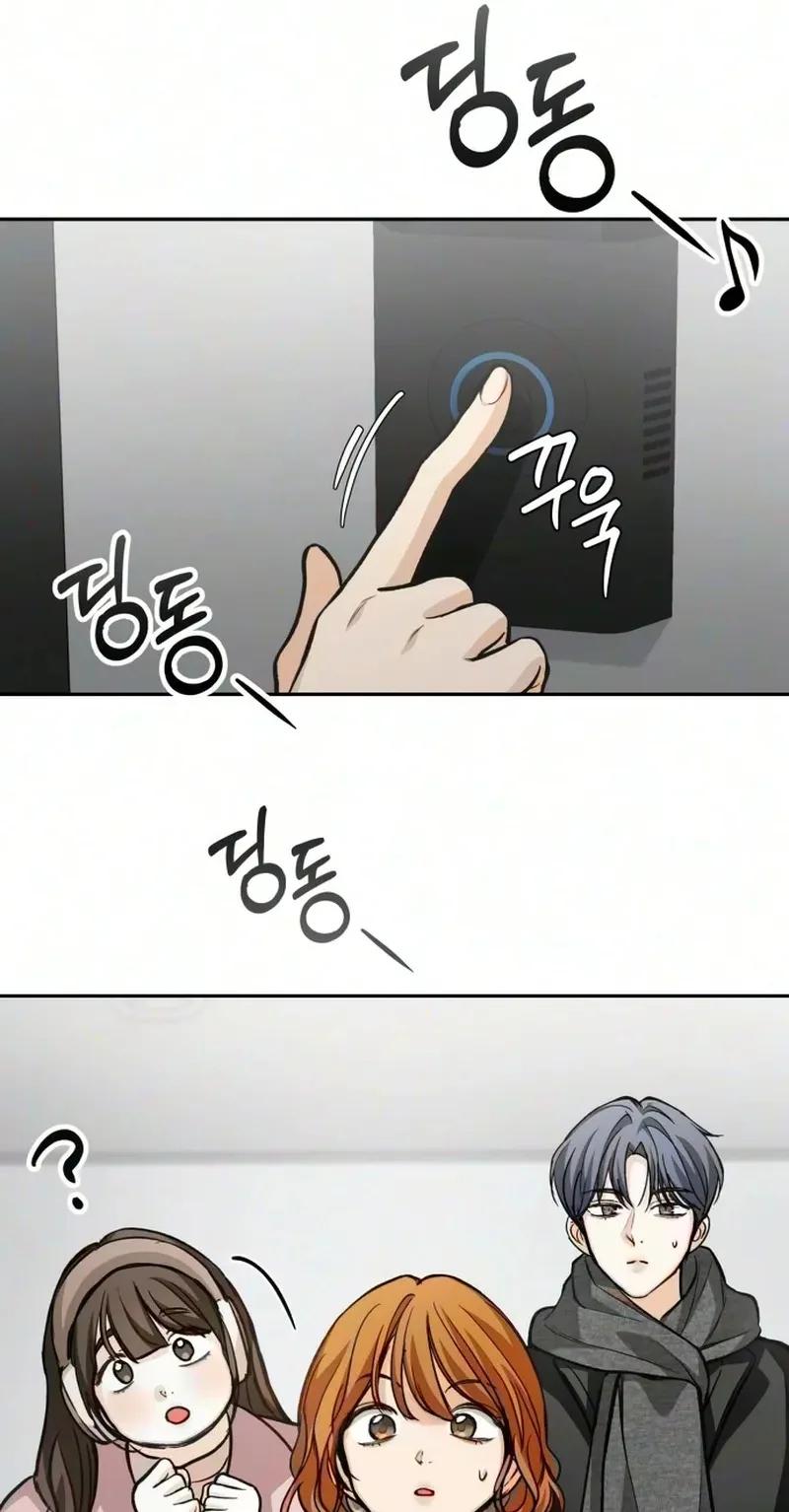 Perfection is Everything Chapter 60 page 27