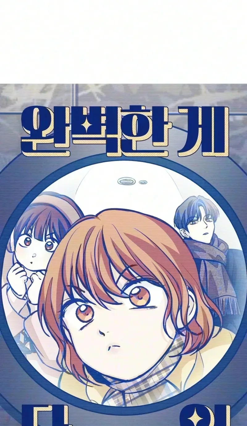 Perfection is Everything Chapter 60 page 23