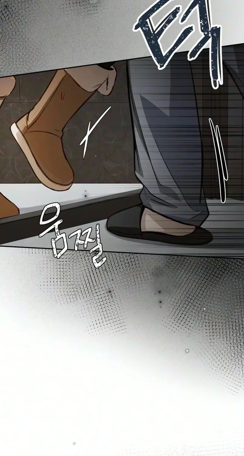 Perfection is Everything Chapter 60 page 37