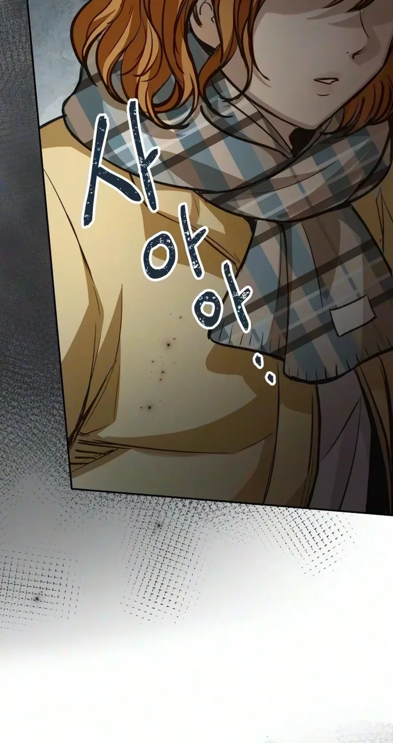 Perfection is Everything Chapter 60 page 43