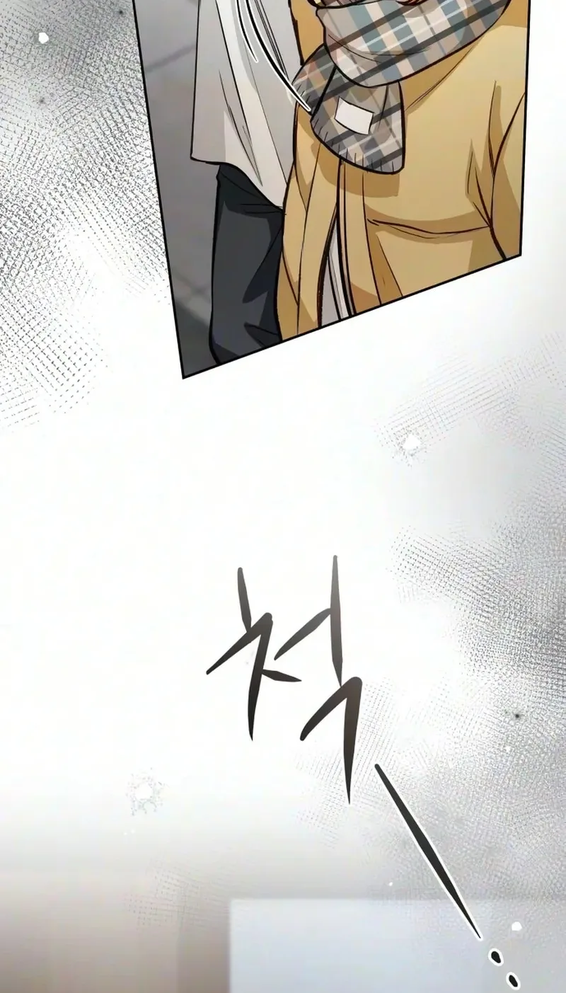 Perfection is Everything Chapter 60 page 95