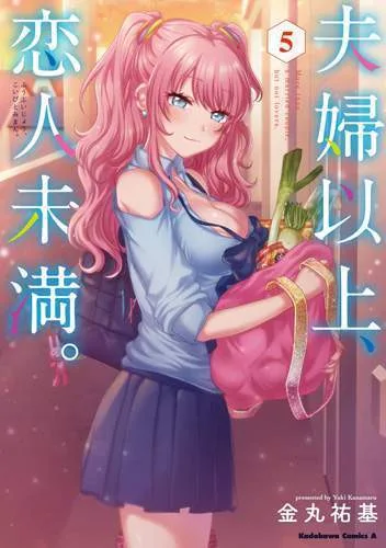 Fuufu Ijou, Koibito Miman cover