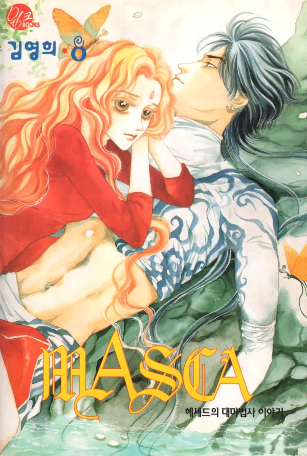 Masca - The Tale of the Great Mage of Hessed cover
