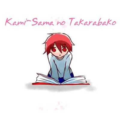 Kami-sama no Takarabako cover