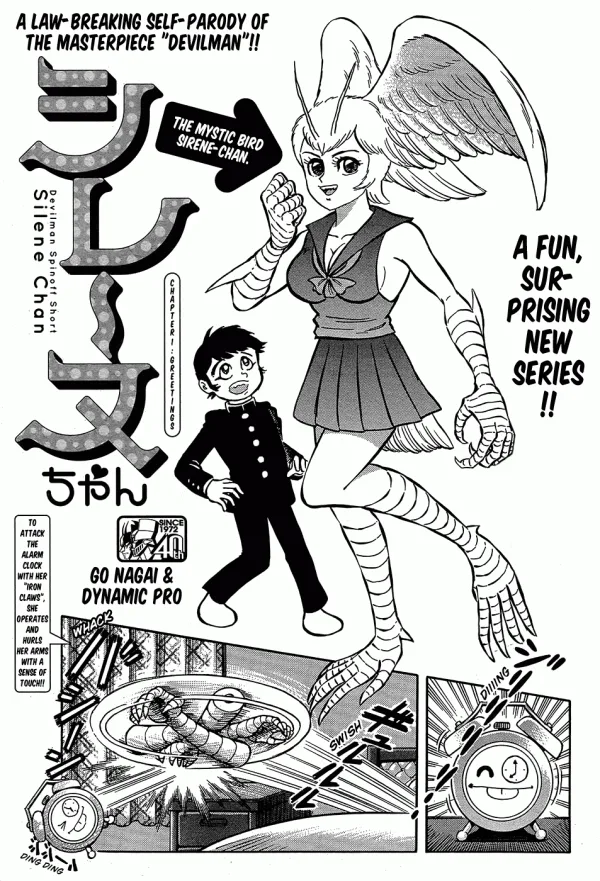 Sirene-chan cover