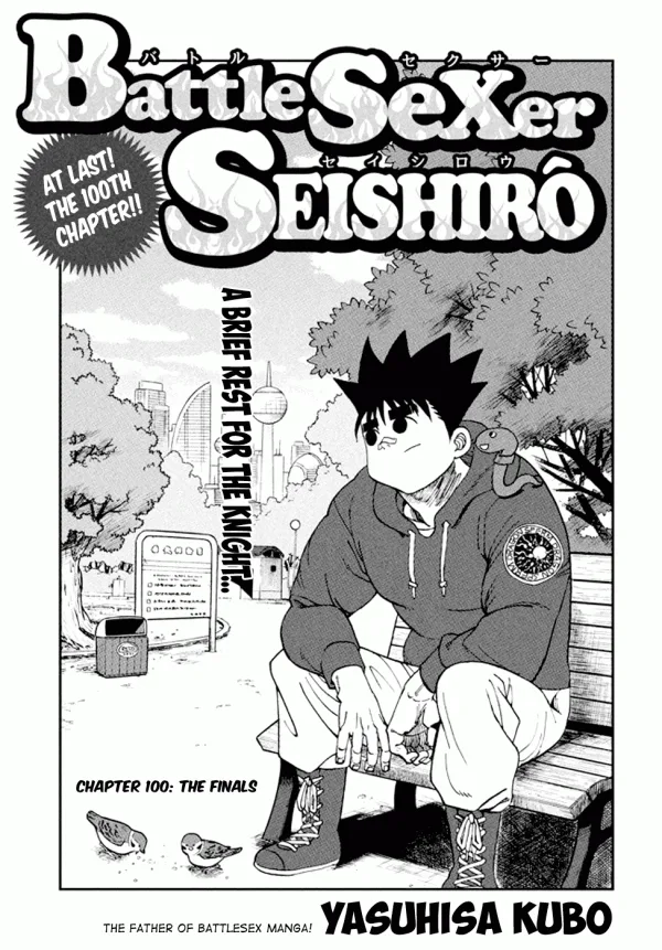 BattleSeXers SEISHIRO cover