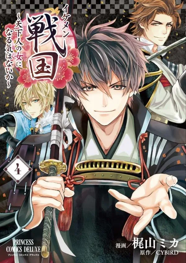 Ikemen Sengoku - Tenkajin no Onna ni Naru Ki wa Nai ka cover