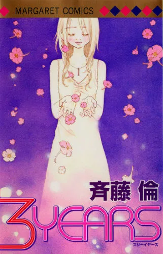 3 Years cover