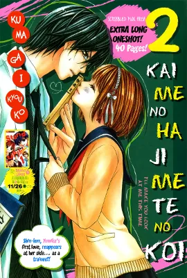 2 Kaime no Hajimete no Koi cover