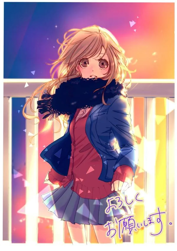Kimi to Houkago. (Haru Aoi) cover
