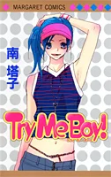 Try Me Boy! cover