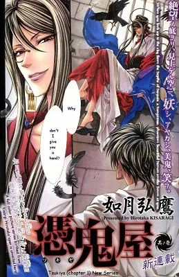 Tsukiya cover