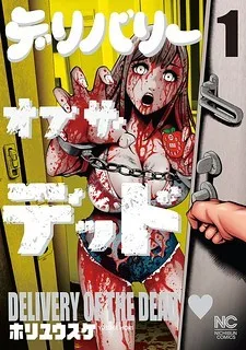 Delivery of the Dead cover