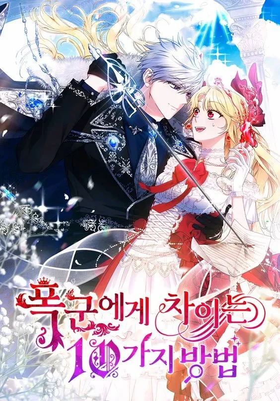 10 Ways To Get Rejected By The Tyrant cover
