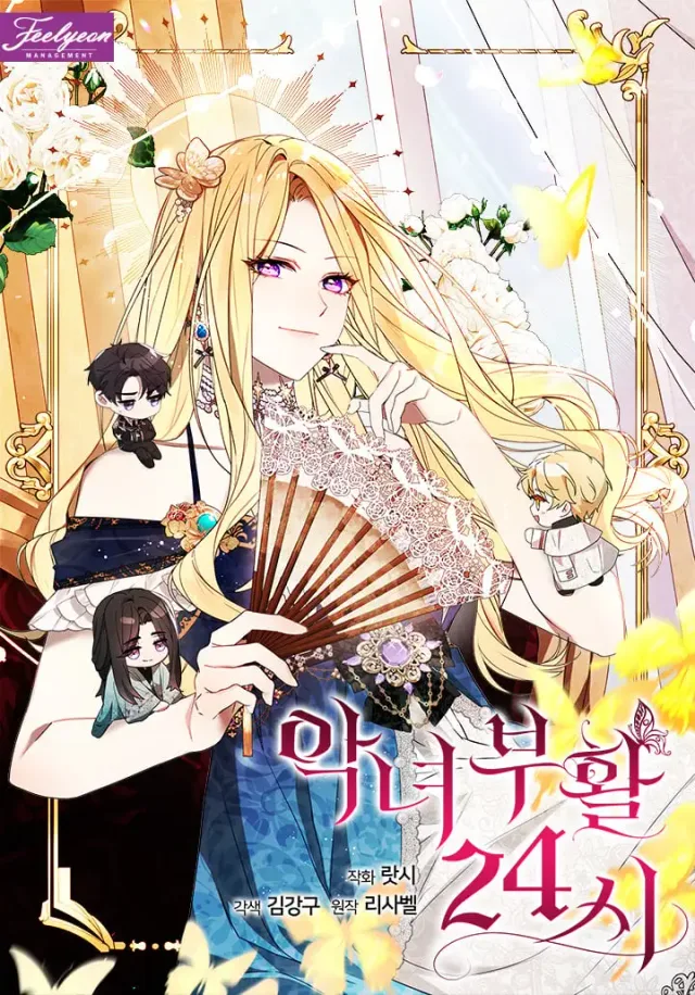 24 Hours Resurrection of the Villainess cover