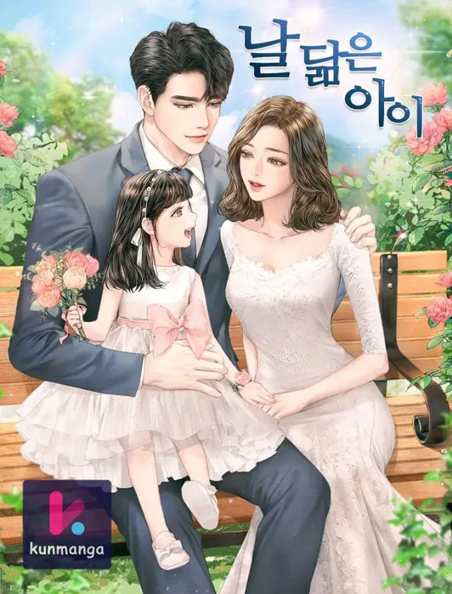 A Child Who Looks Like Me cover