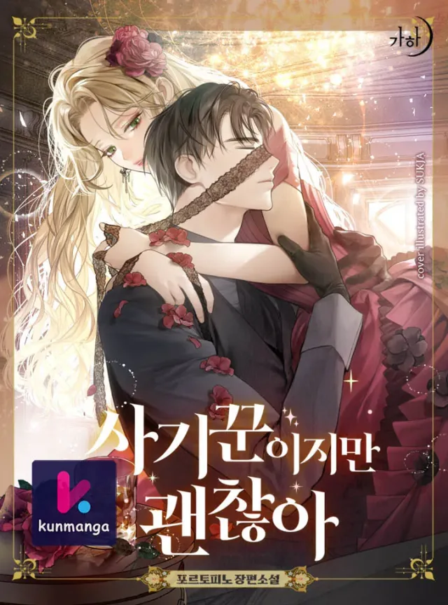 A Con Artist But That’s Okay cover