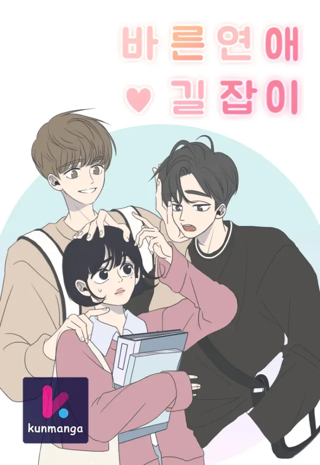 A Guide to Proper Dating cover