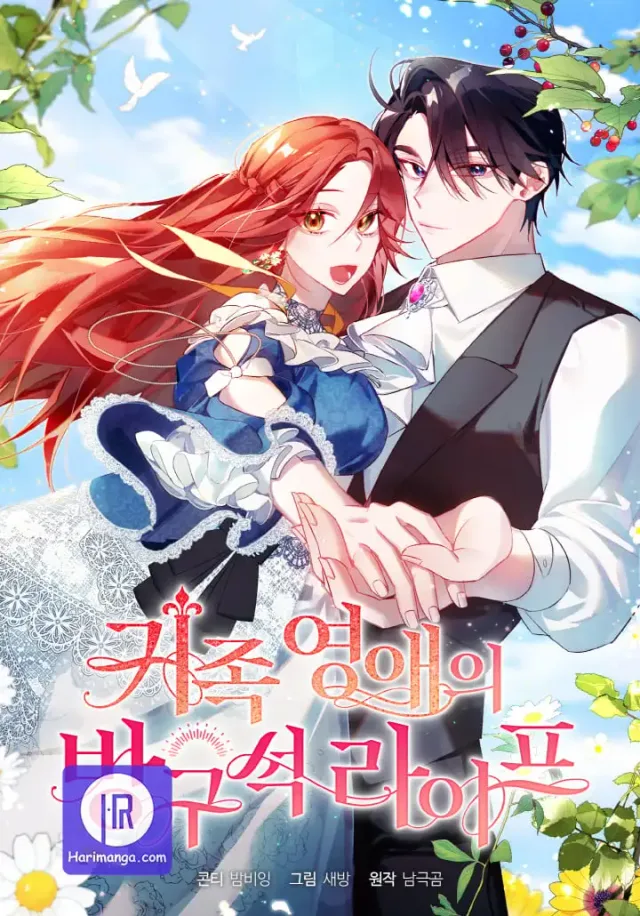 A Noble Lady’s Chamber Life cover