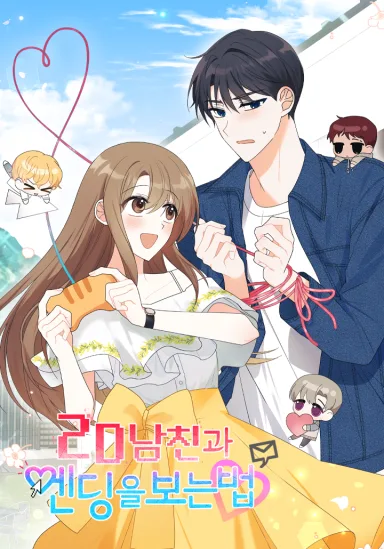 A Romantic Ending with My 2D Boyfriend! cover
