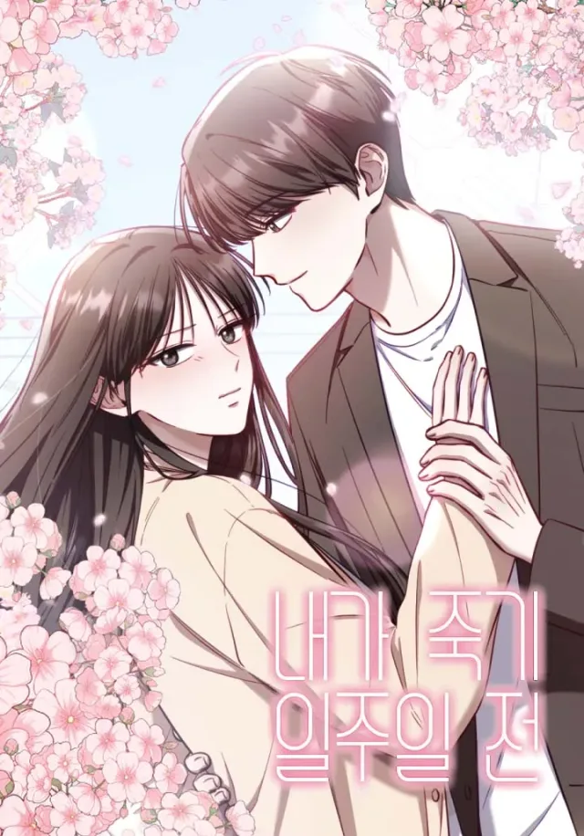 A Week Before I Die cover