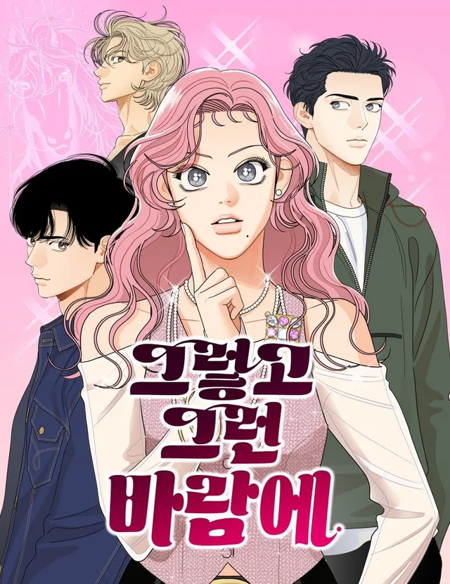 A Whirlwind Campus Affair cover