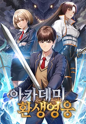 Academy’s Reincarnated Hero cover