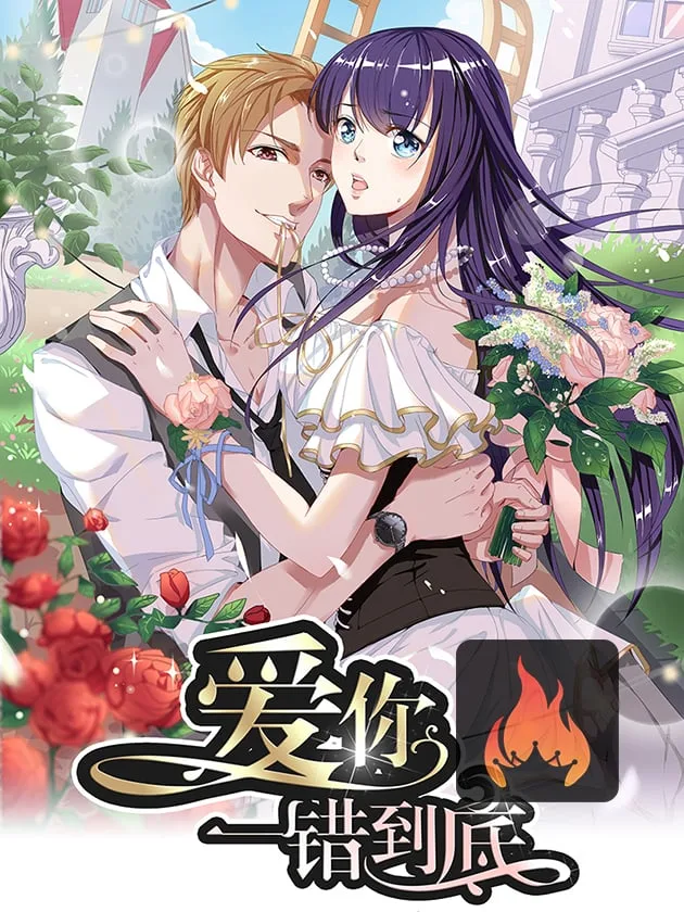 Accidental Everlasting Love cover