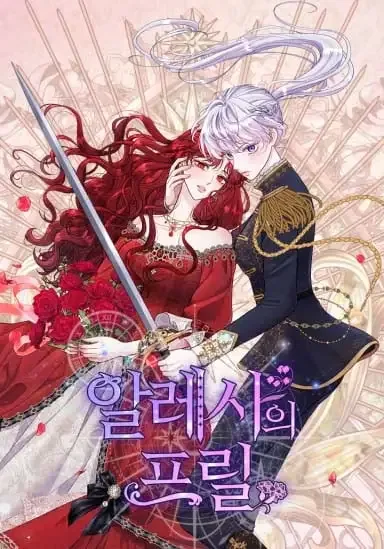Alessa’s Frills cover